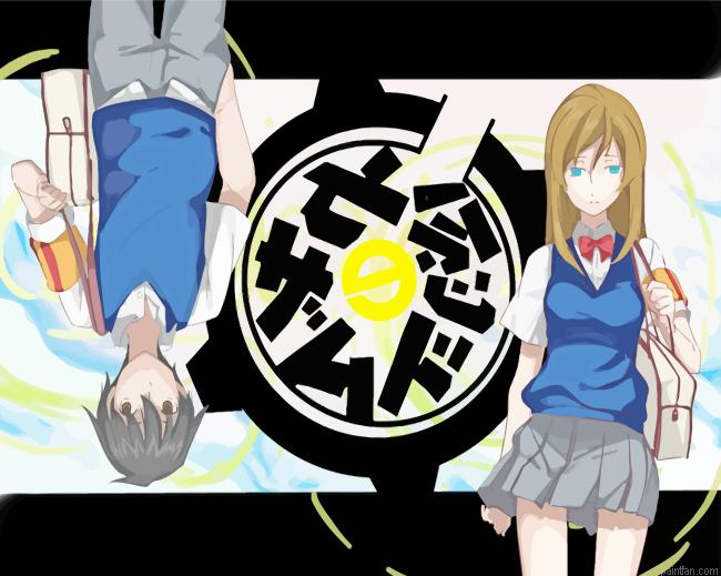 Bounen No Xamdou Anime Paint By Numbers.png