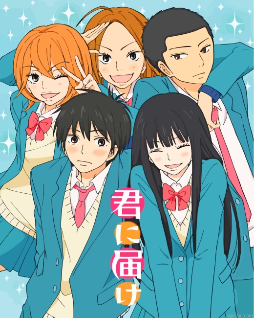 Kimi Ni Todoke Illustration Paint By Number.png