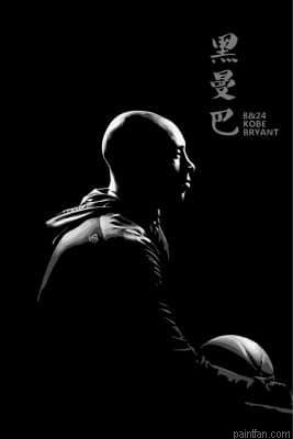 Kobe Bryant Paint By Numbers.png