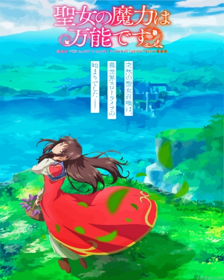 Sei Takanashi Poster Paint By Numbers.png