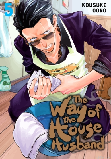 The Way Of The Househusband Paint By Numbers.png